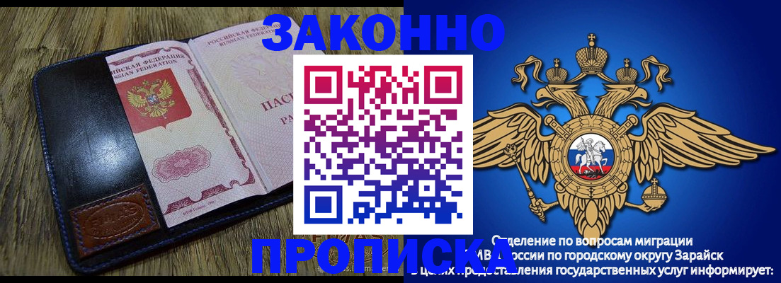 прописка в квартире в Новоульяновске